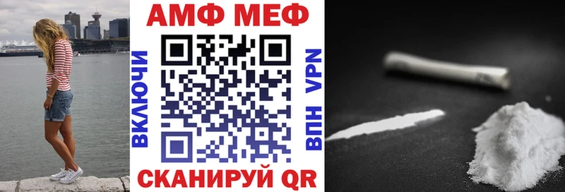 Amphetamine VHQ  Купить закладки  Минеральные Воды 