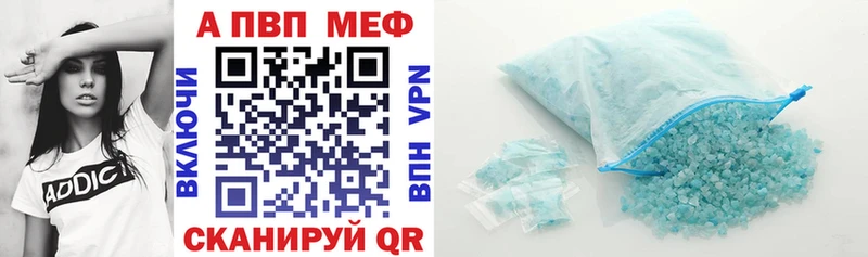 Купить закладки  Минеральные Воды  Alpha-PVP кристаллы 