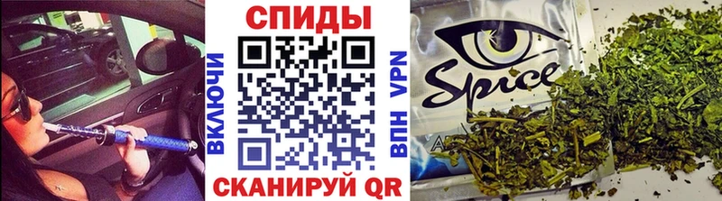 Купить закладки  Минеральные Воды  Бутират бутандиол 