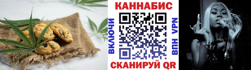 Купить закладки  Минеральные Воды  Canna-Cookies марихуана 