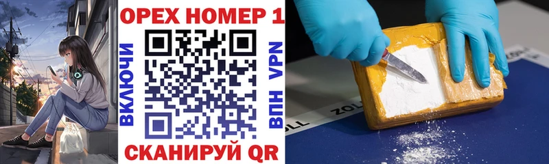 COCAIN VHQ  Купить где  Минеральные Воды 