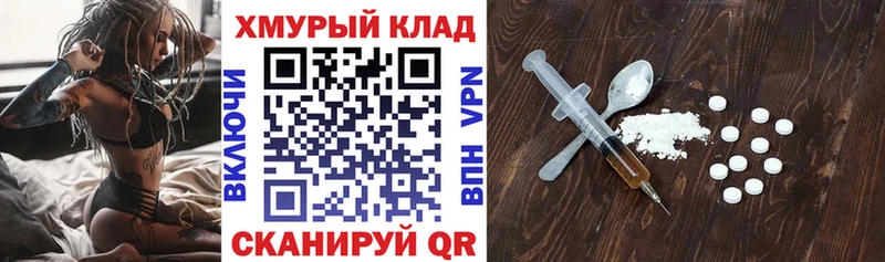 Купить Минеральные Воды Героин VHQ