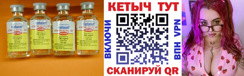 КЕТАМИН ketamine Минеральные Воды