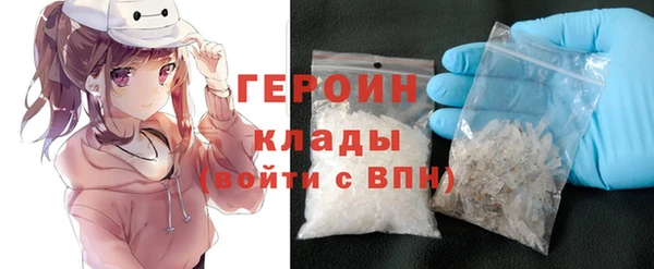ГАЛЛЮЦИНОГЕННЫЕ ГРИБЫ Баксан