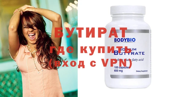 MDMA Premium VHQ Балабаново
