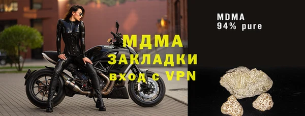 ГАЛЛЮЦИНОГЕННЫЕ ГРИБЫ Баксан