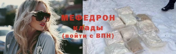 ГАЛЛЮЦИНОГЕННЫЕ ГРИБЫ Баксан