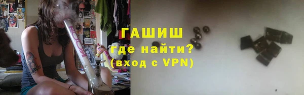 ГАЛЛЮЦИНОГЕННЫЕ ГРИБЫ Баксан