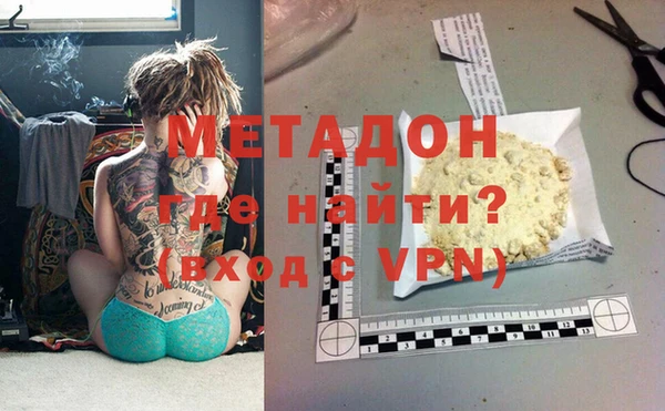 MDMA Premium VHQ Балабаново