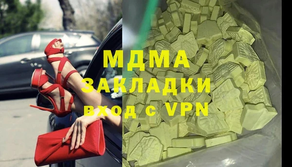 ГАЛЛЮЦИНОГЕННЫЕ ГРИБЫ Баксан