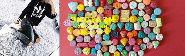 MDMA Premium VHQ Балабаново