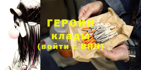 MDMA Premium VHQ Балабаново