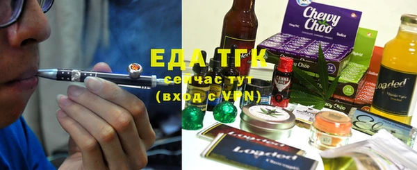 ГАЛЛЮЦИНОГЕННЫЕ ГРИБЫ Баксан