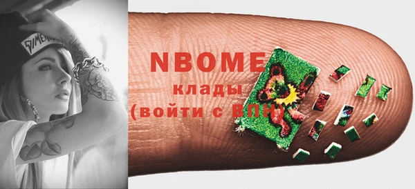 ГАЛЛЮЦИНОГЕННЫЕ ГРИБЫ Баксан