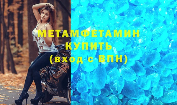 ГАЛЛЮЦИНОГЕННЫЕ ГРИБЫ Баксан