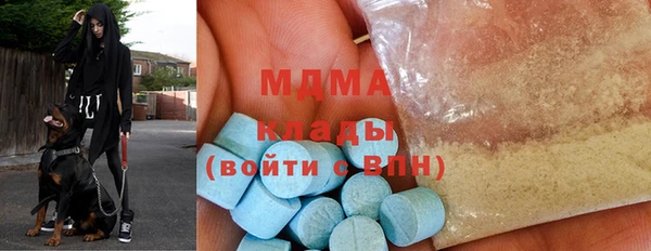 MDMA Premium VHQ Балабаново