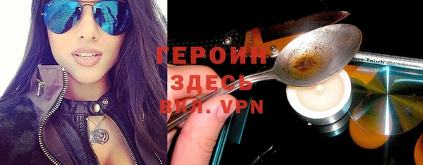 ГАЛЛЮЦИНОГЕННЫЕ ГРИБЫ Баксан