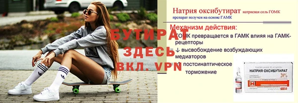 хмурый Балахна