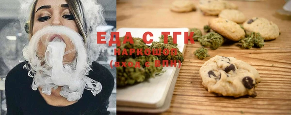 ГАЛЛЮЦИНОГЕННЫЕ ГРИБЫ Баксан