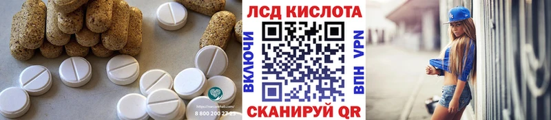 Лсд 25 экстази ecstasy  Купить  Минеральные Воды 