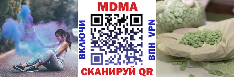 МДМА Molly  Купить закладки  Минеральные Воды 