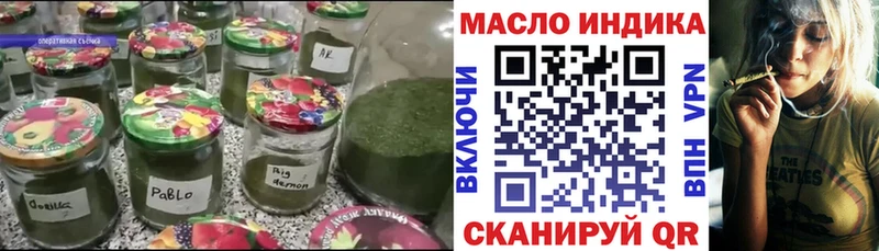Дистиллят ТГК концентрат  Купить  Минеральные Воды 