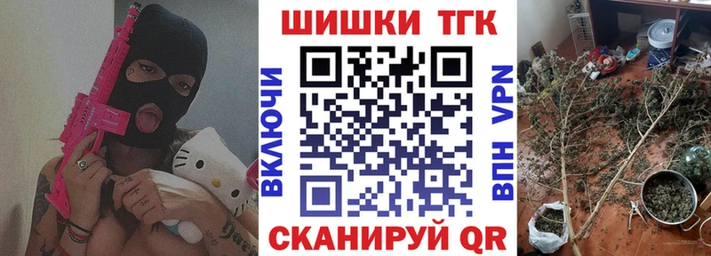 Купить  Минеральные Воды  Шишки марихуана сатива 